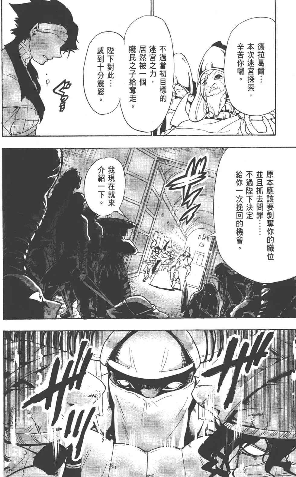 第 99 页