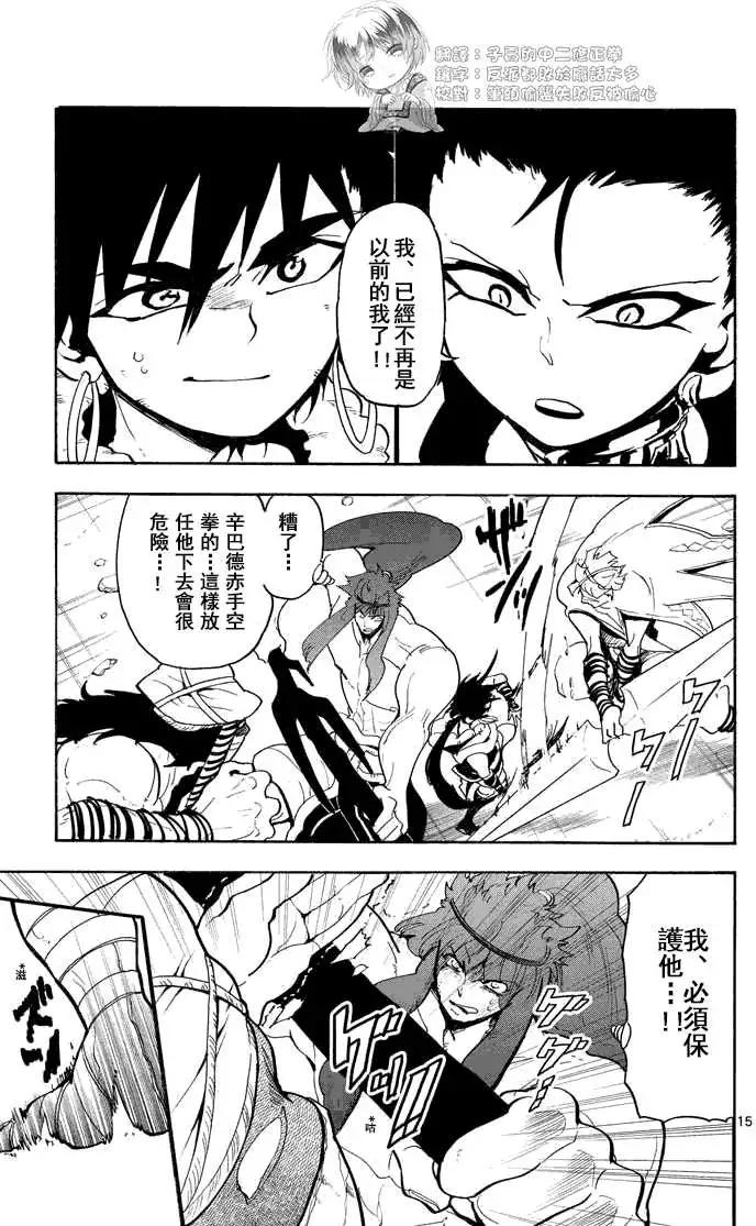第 15 页