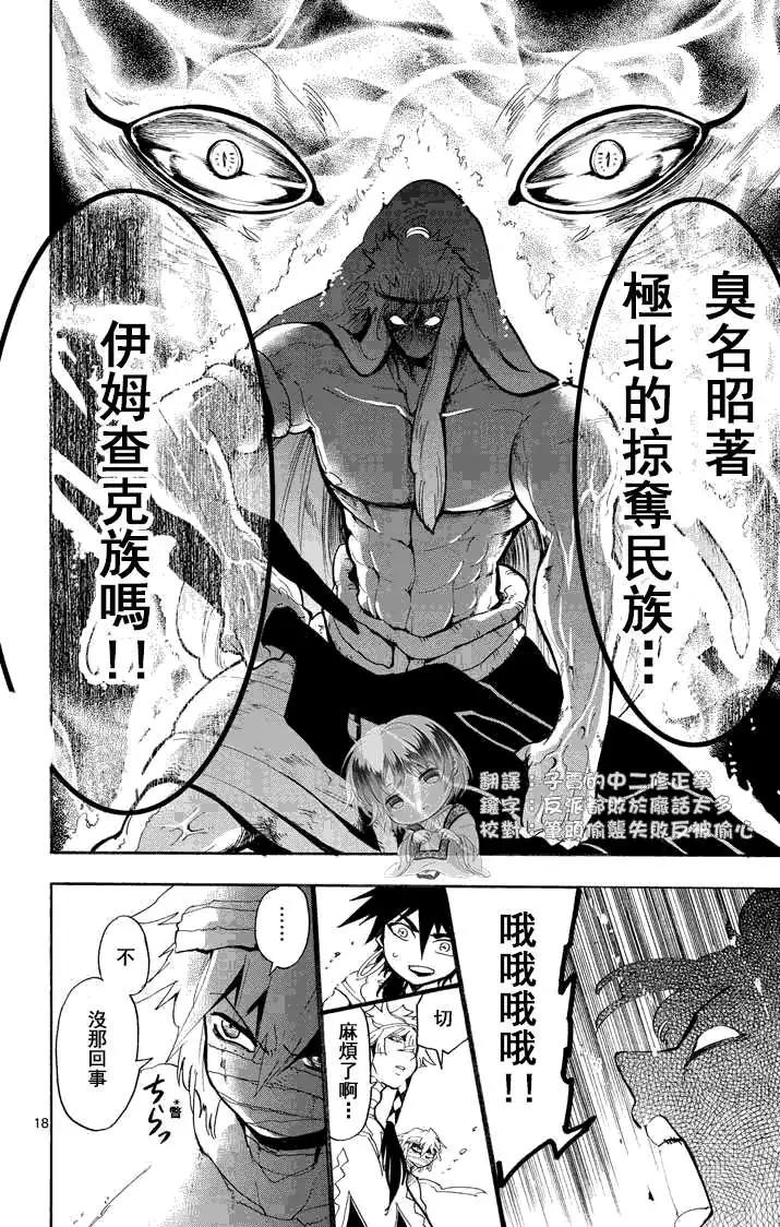 第 18 页