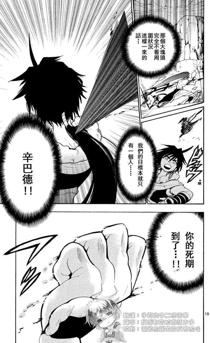 第 19 页