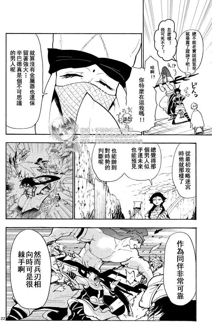 第 22 页