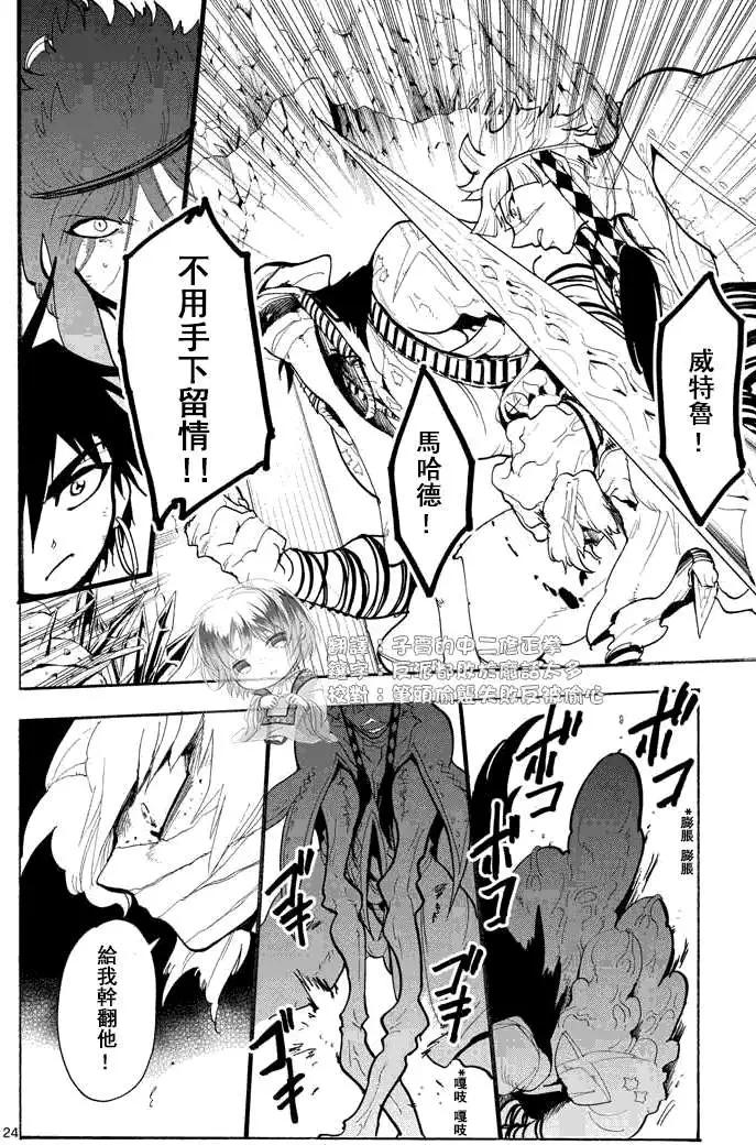 第 24 页