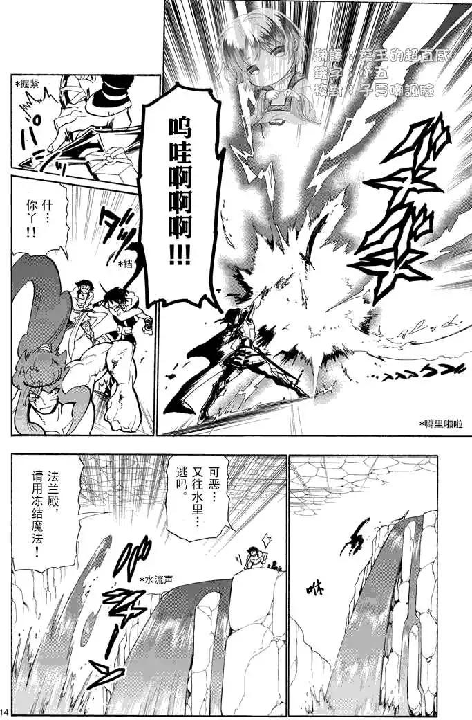 第 14 页