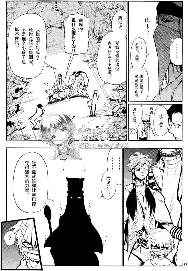 第 17 页