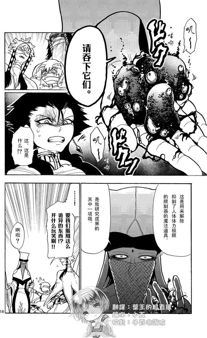 第 18 页