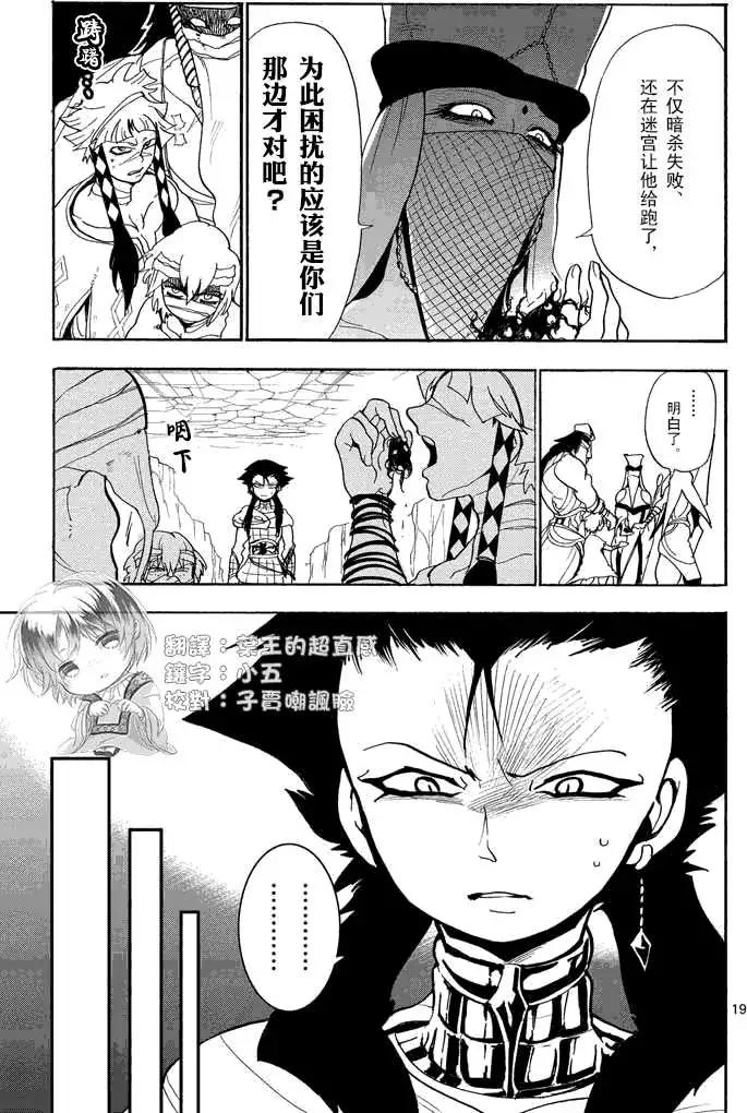 第 19 页