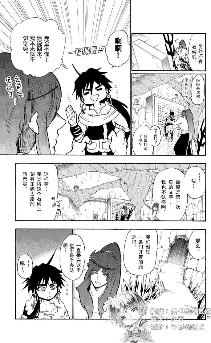 第 21 页