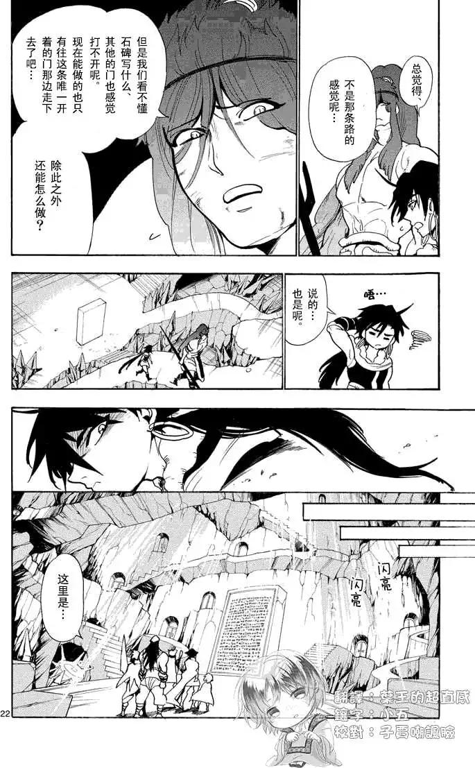 第 22 页