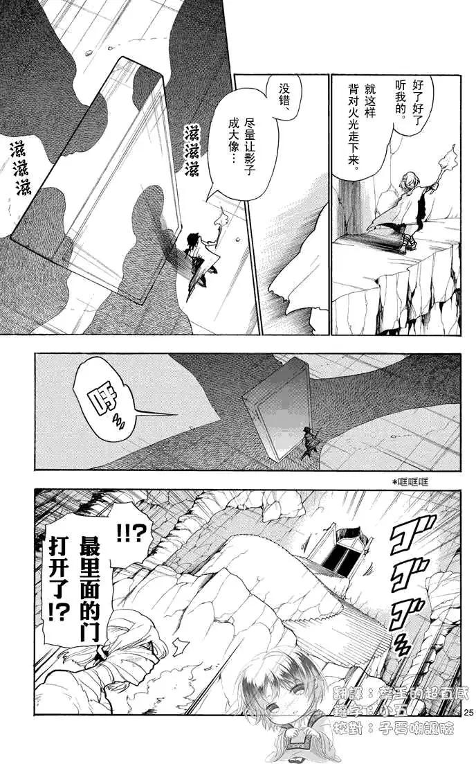 第 25 页