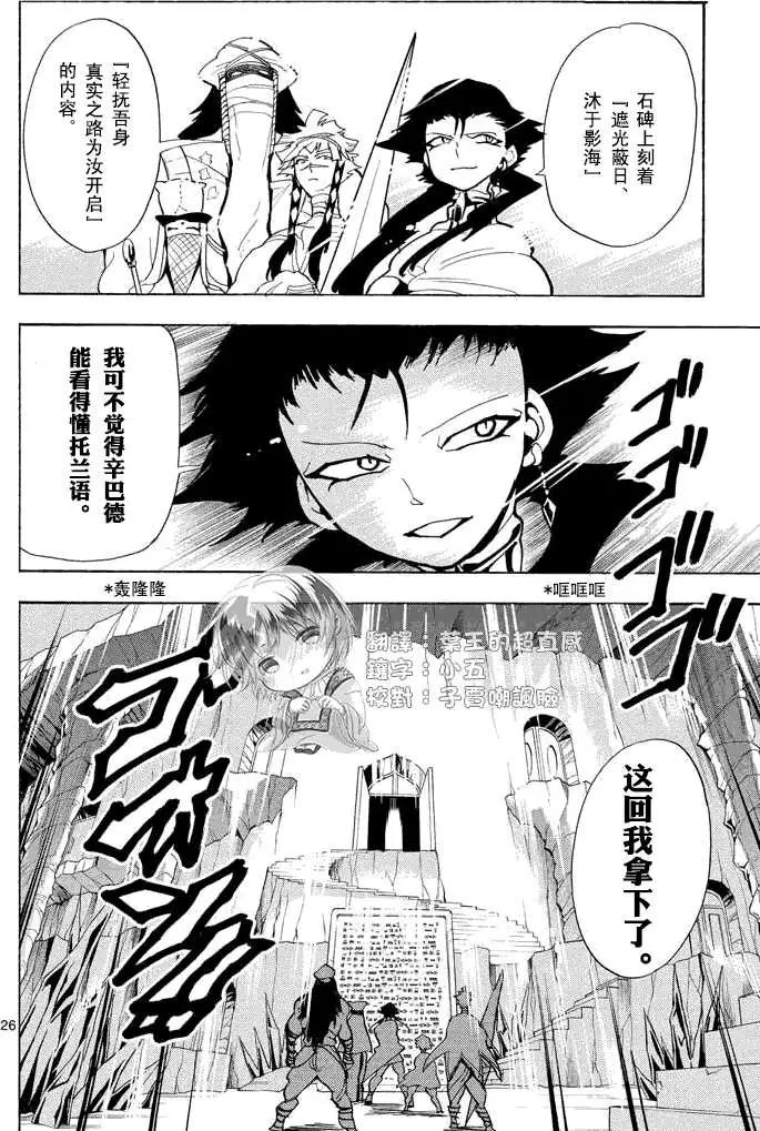 第 26 页