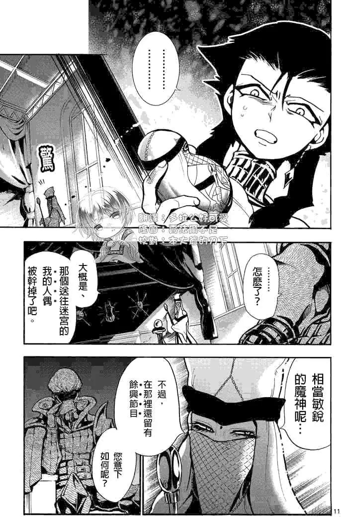 第 11 页