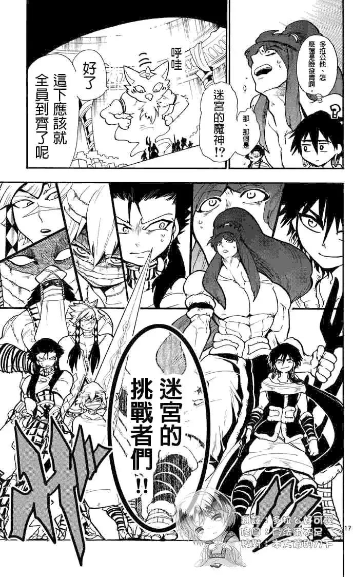 第 17 页