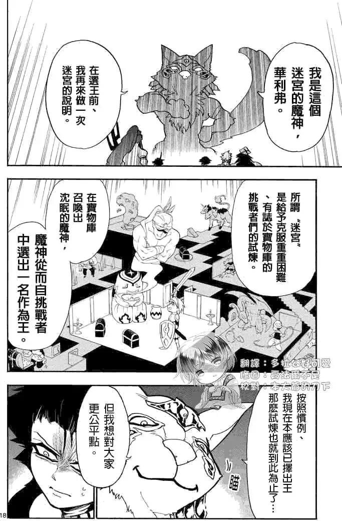 第 18 页
