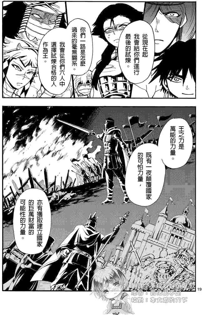 第 19 页