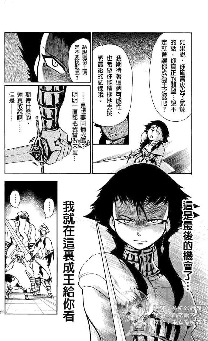 第 22 页