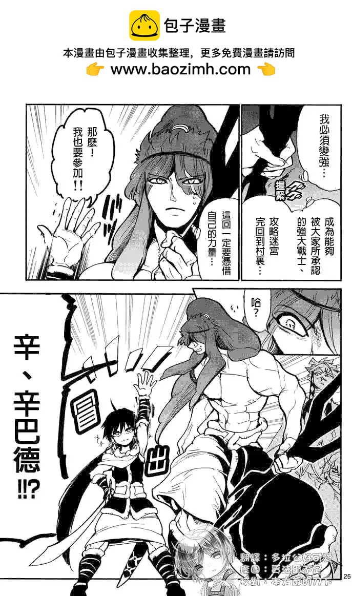第 25 页