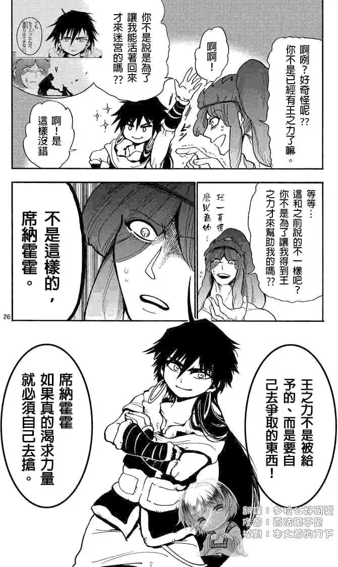 第 26 页
