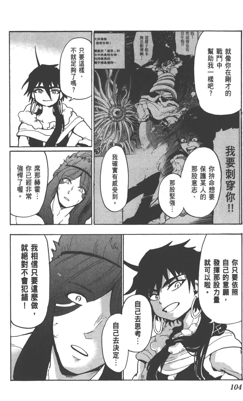 第 105 页