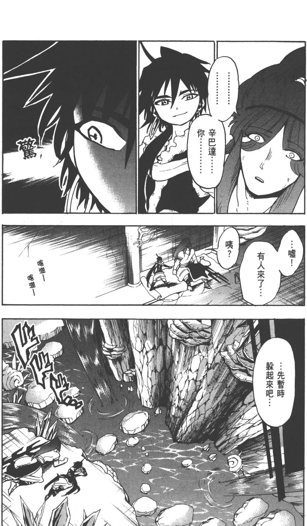 第 106 页