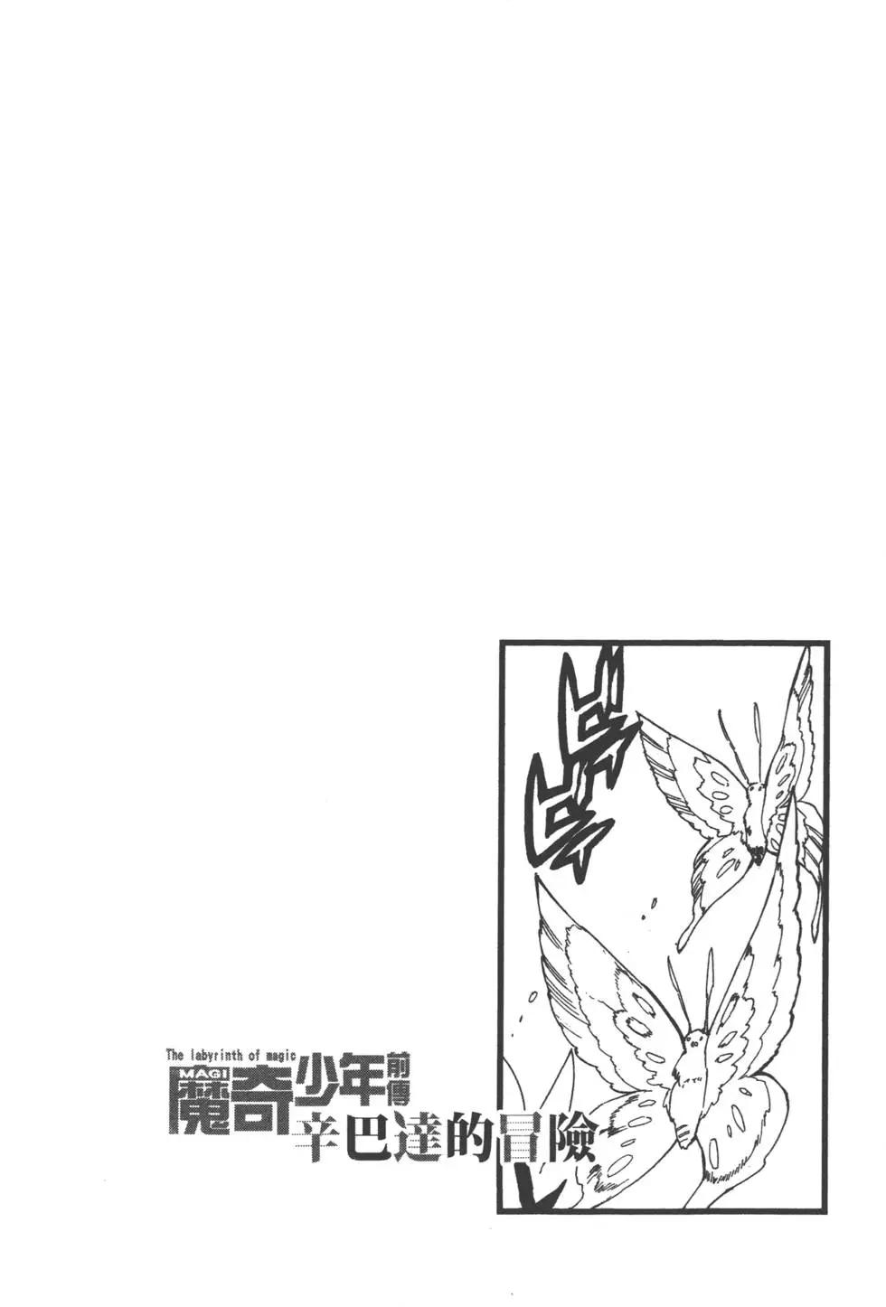第 109 页