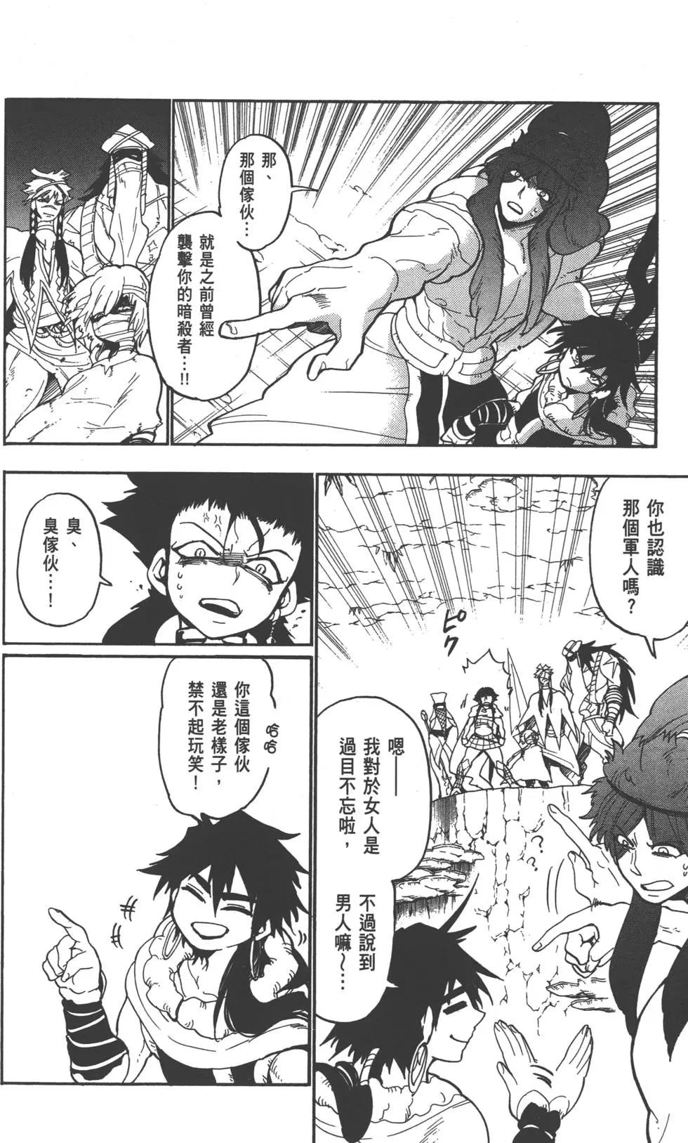 第 111 页