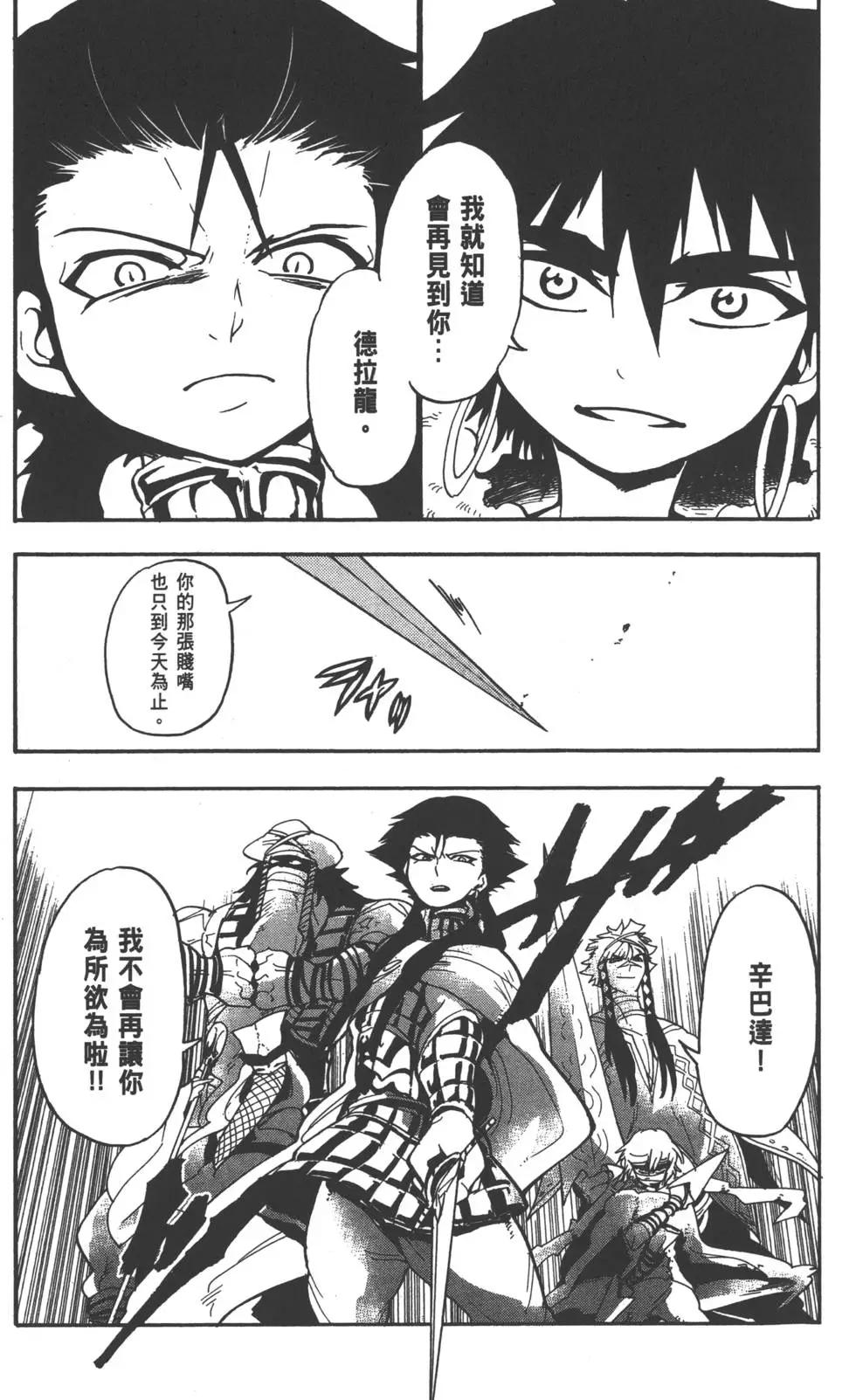 第 112 页