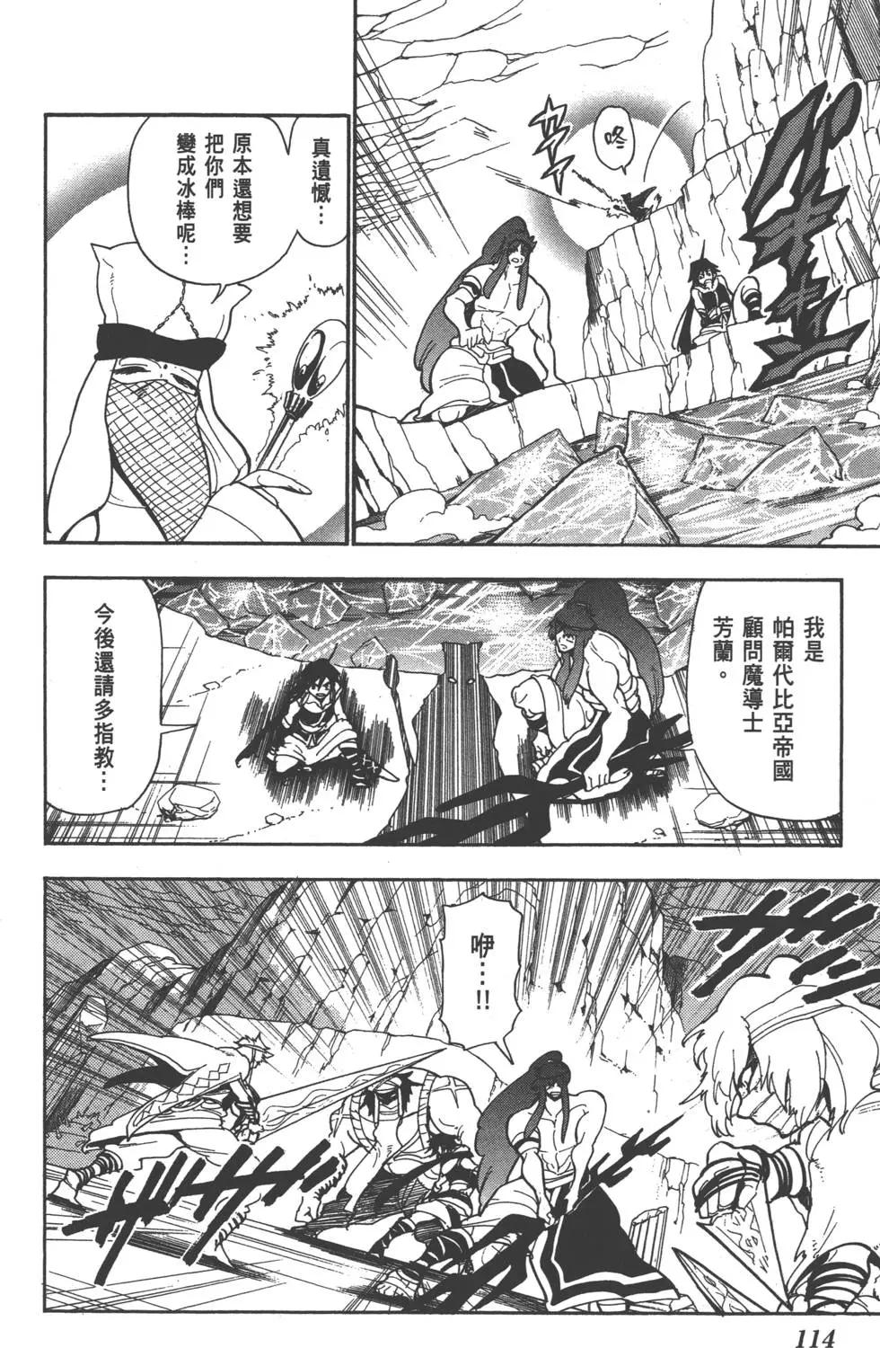 第 115 页