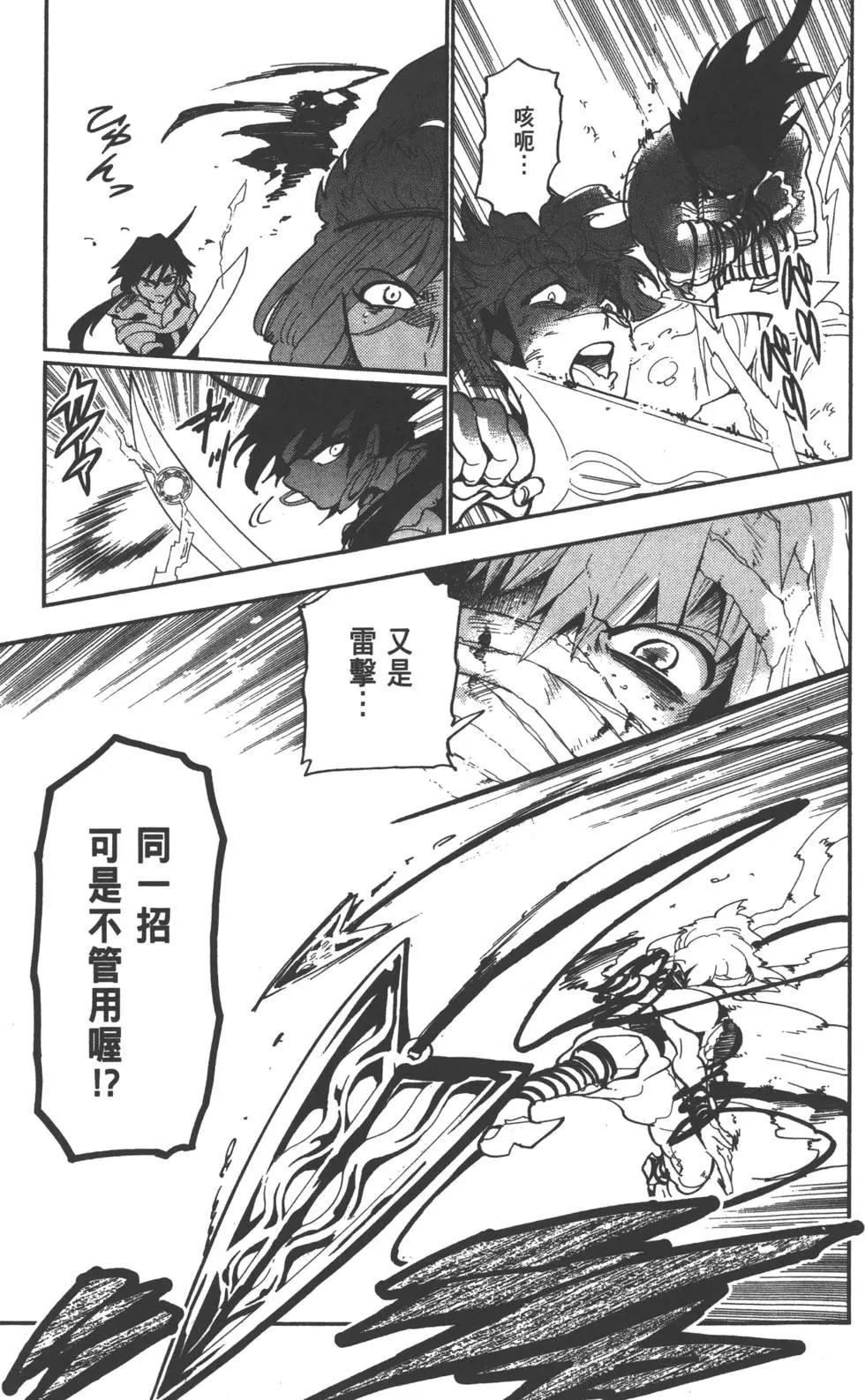 第 118 页