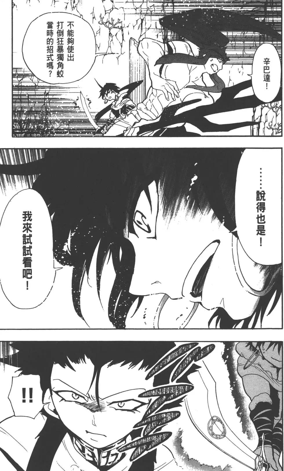 第 120 页