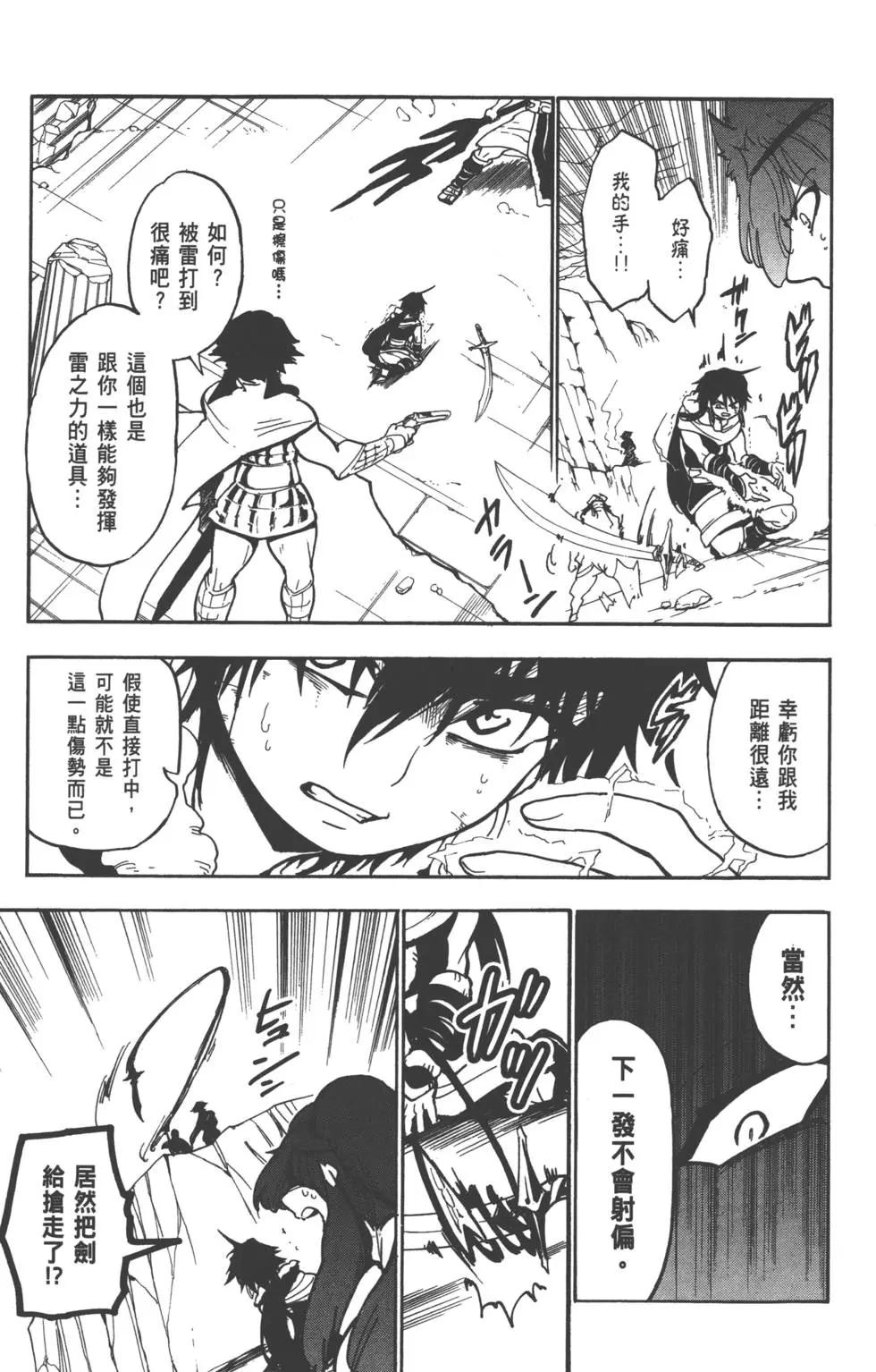 第 122 页