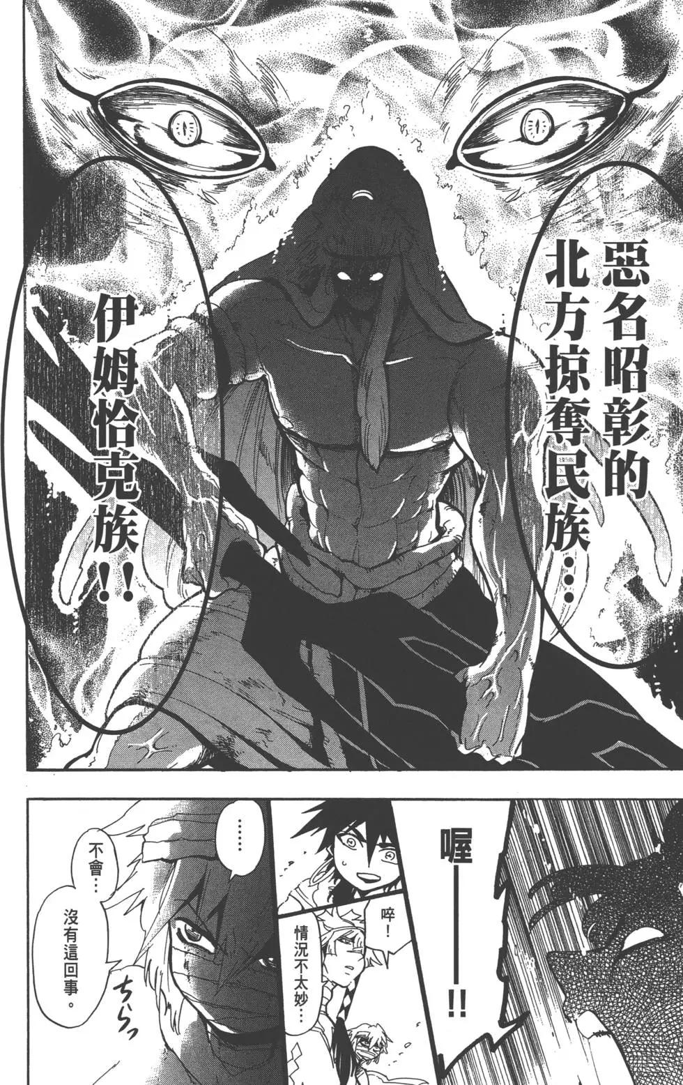 第 127 页