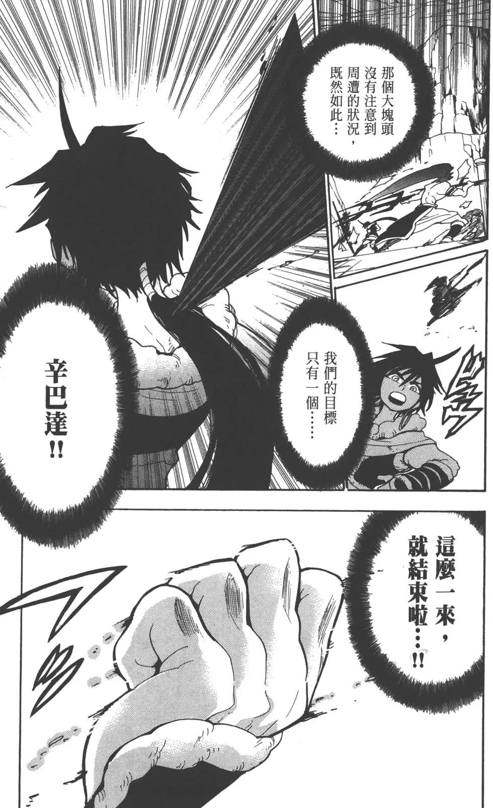 第 128 页