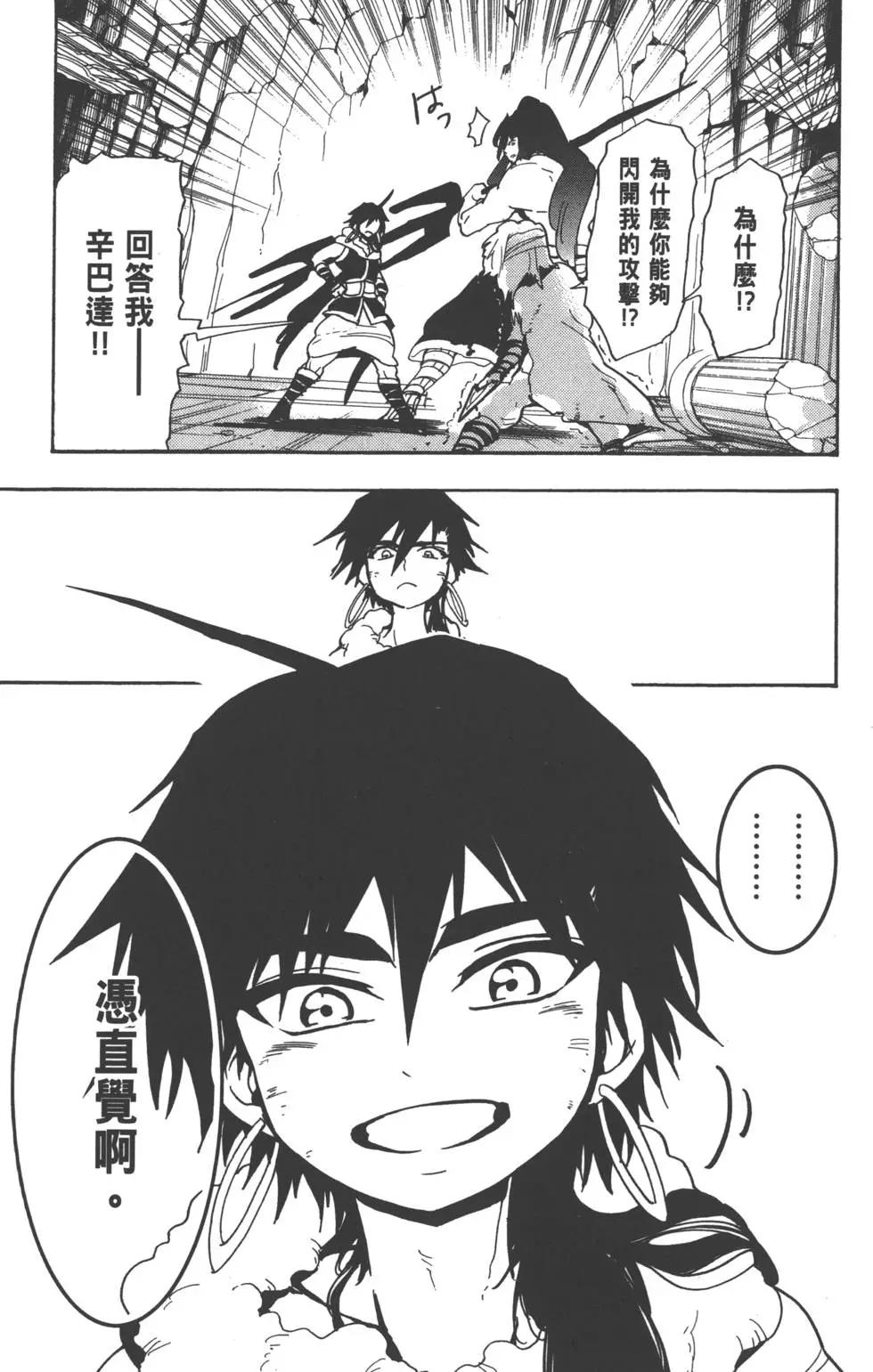 第 130 页