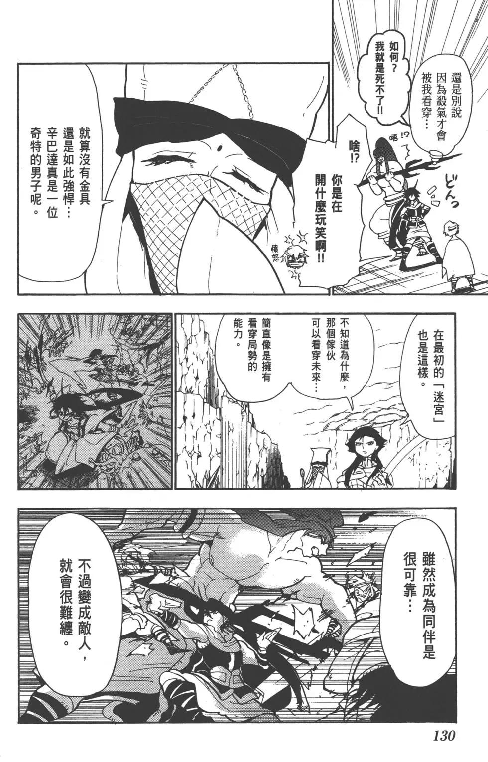 第 131 页