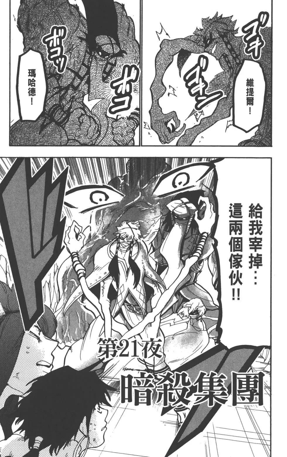 第 136 页