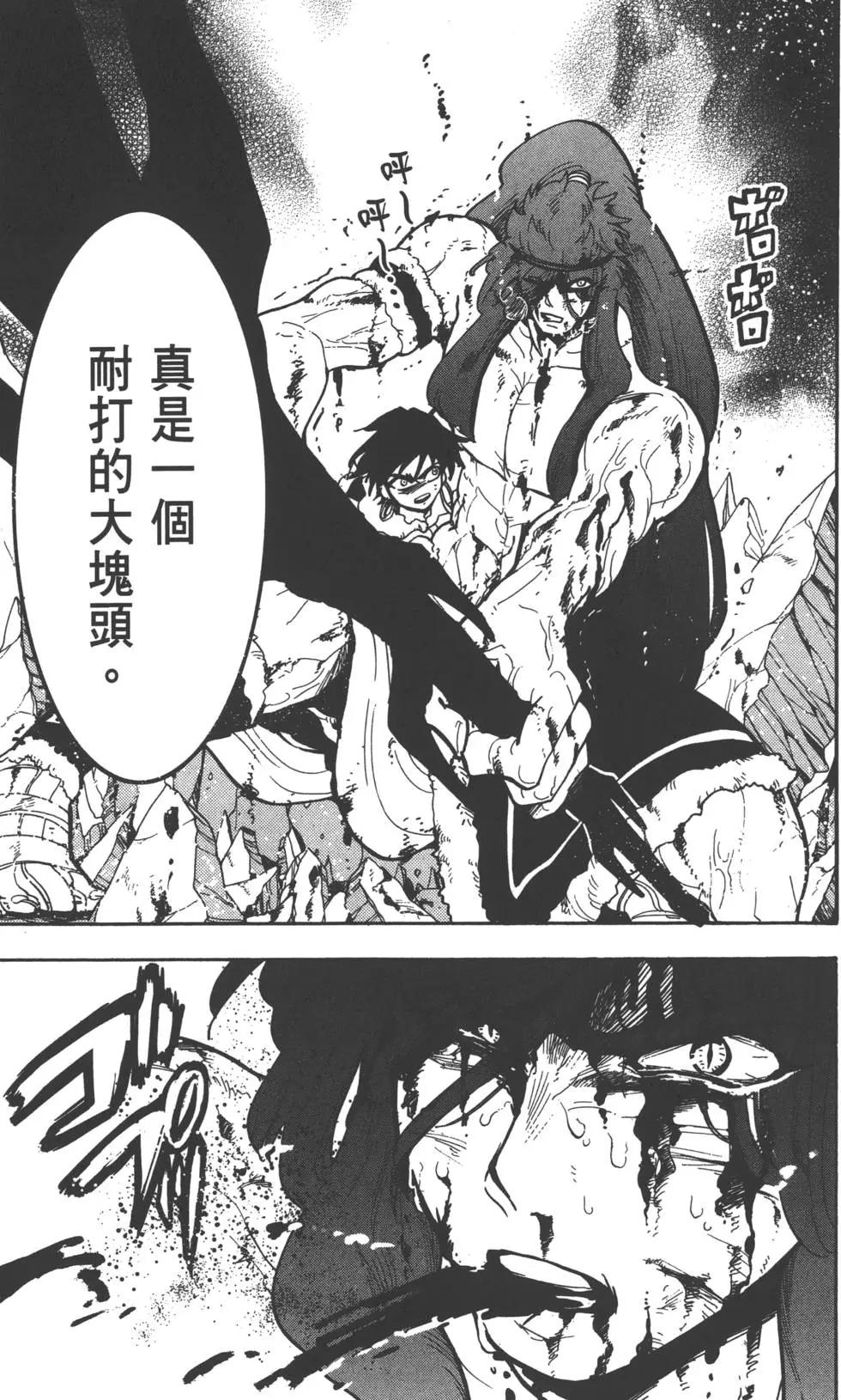 第 144 页