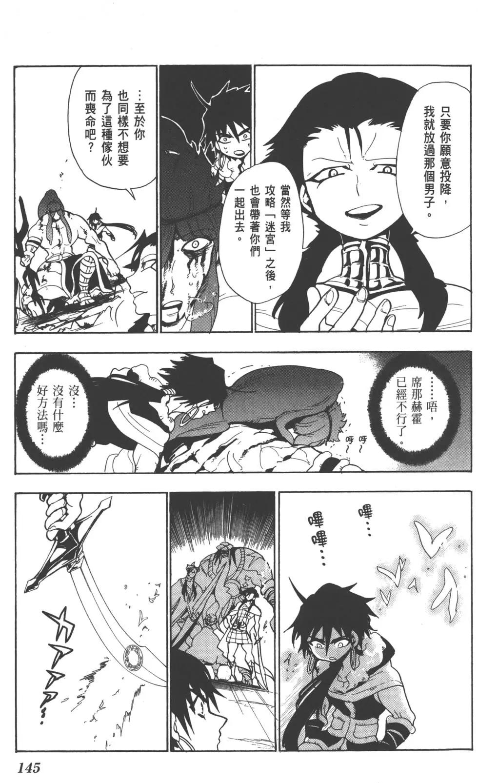 第 146 页