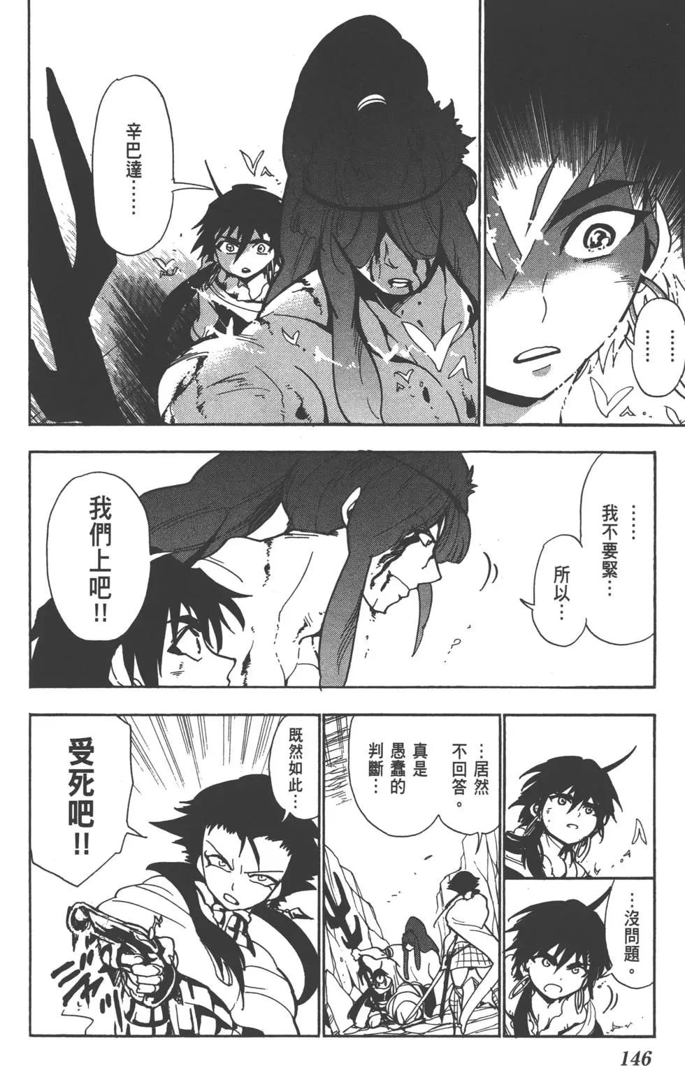 第 147 页