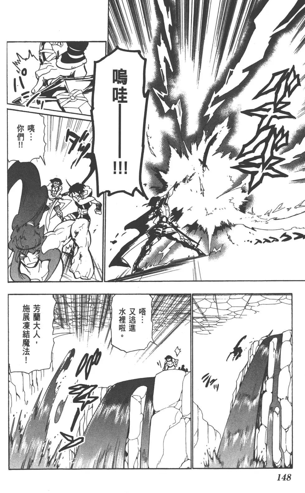 第 149 页
