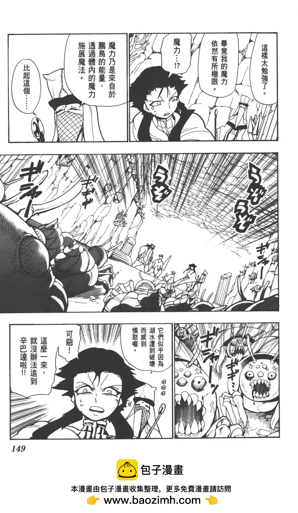 第 150 页
