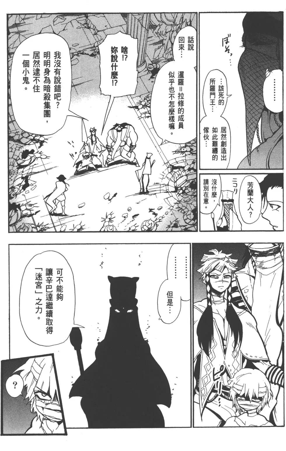 第 152 页