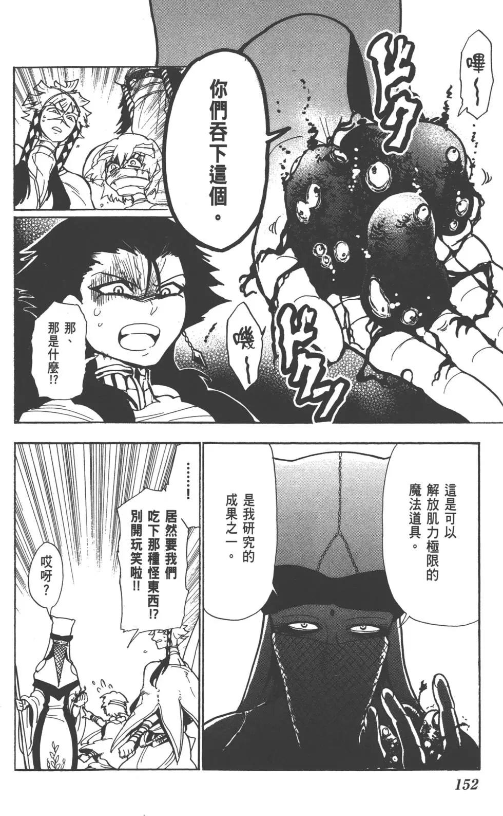 第 153 页