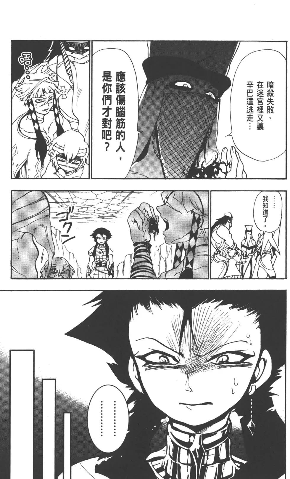 第 154 页