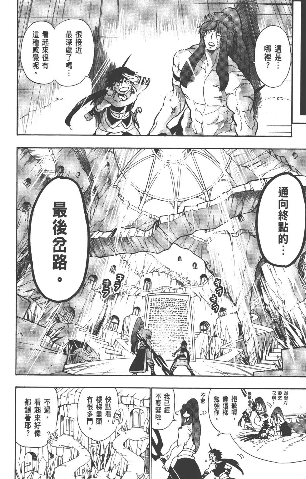 第 155 页