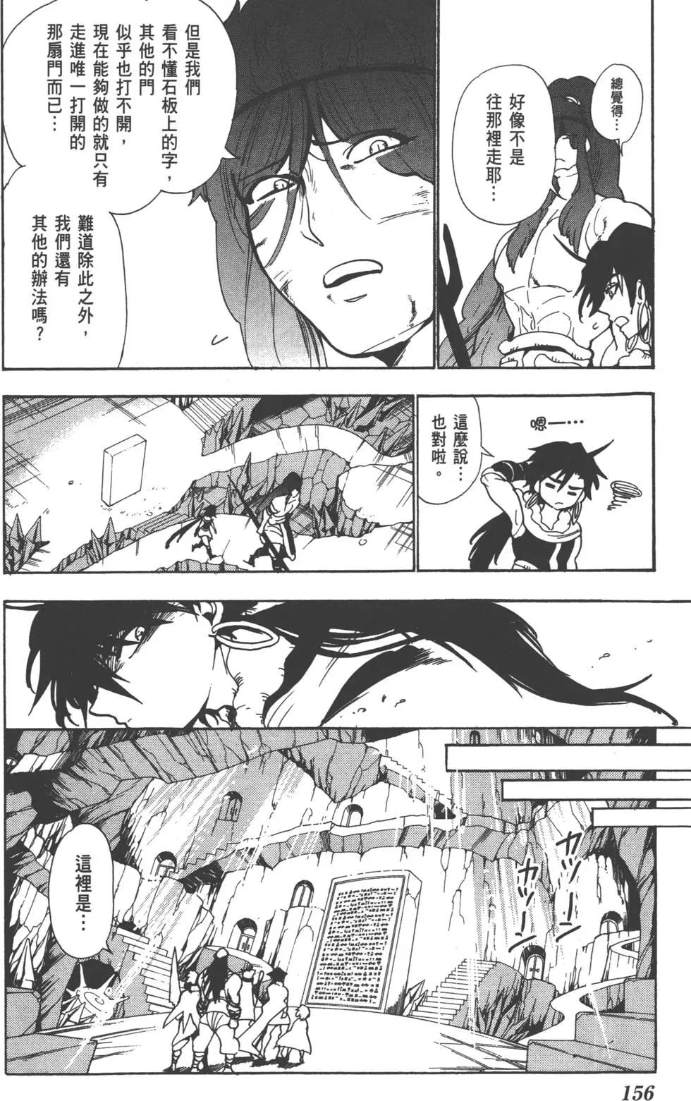 第 157 页