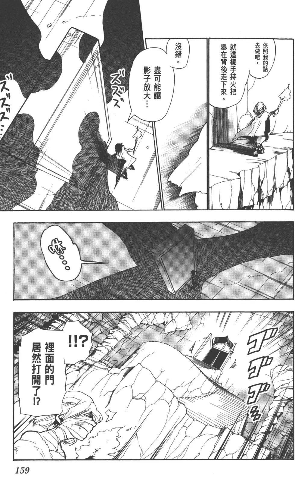 第 160 页