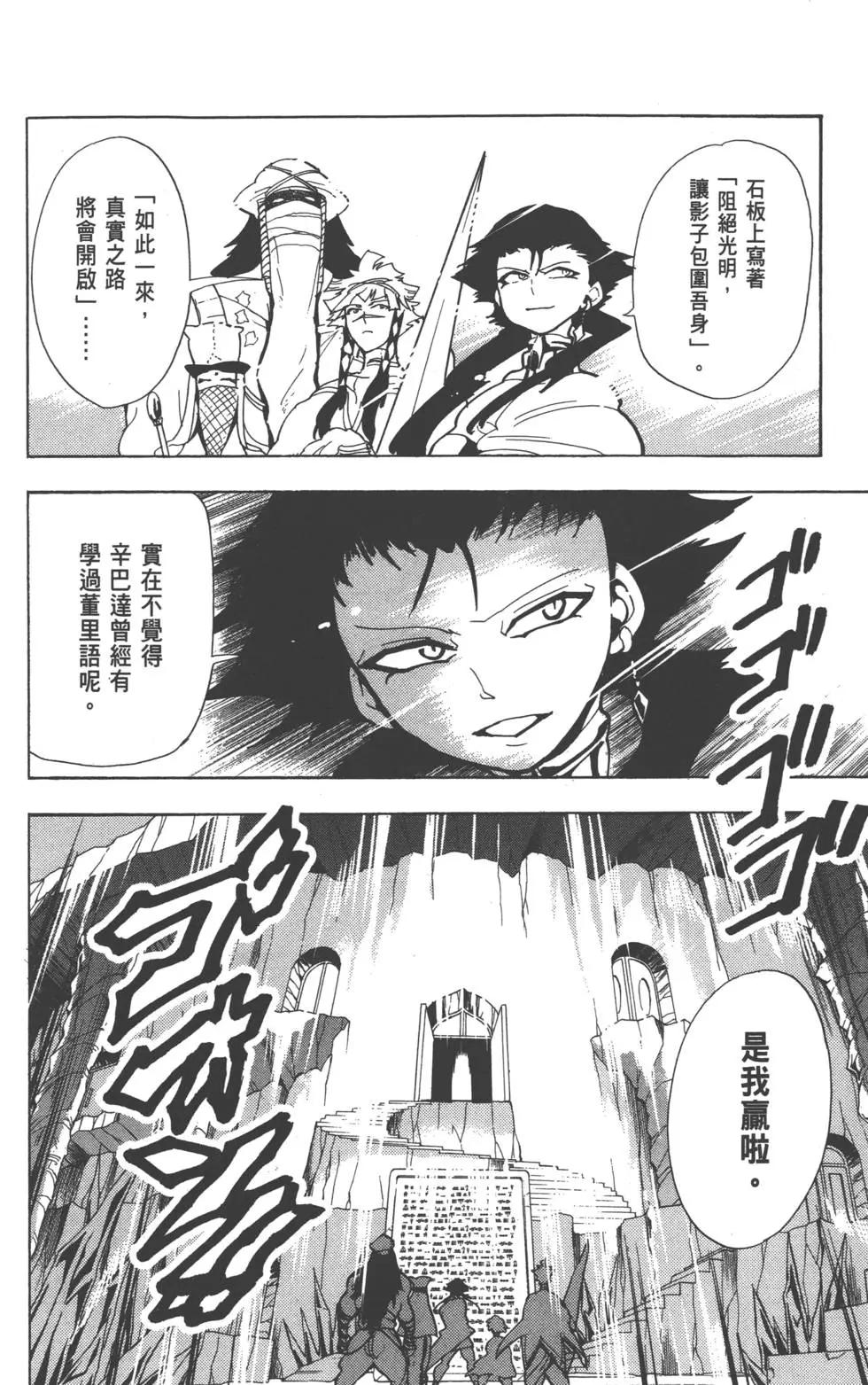 第 161 页