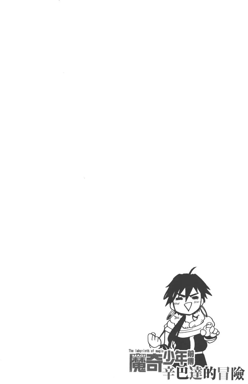 第 163 页
