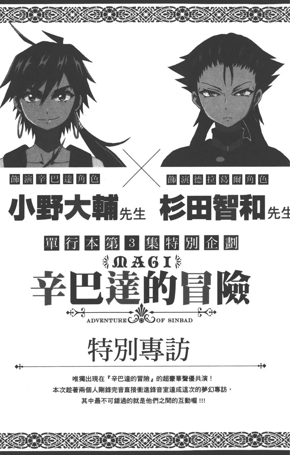 第 164 页