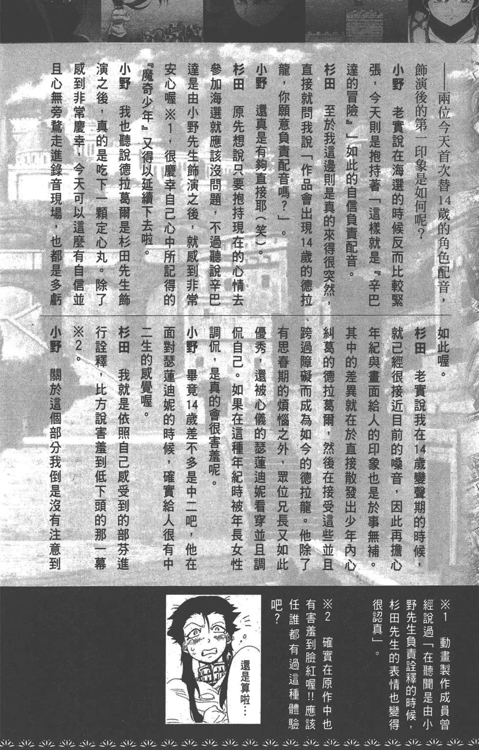 第 165 页